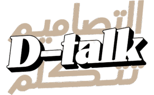 D-talk